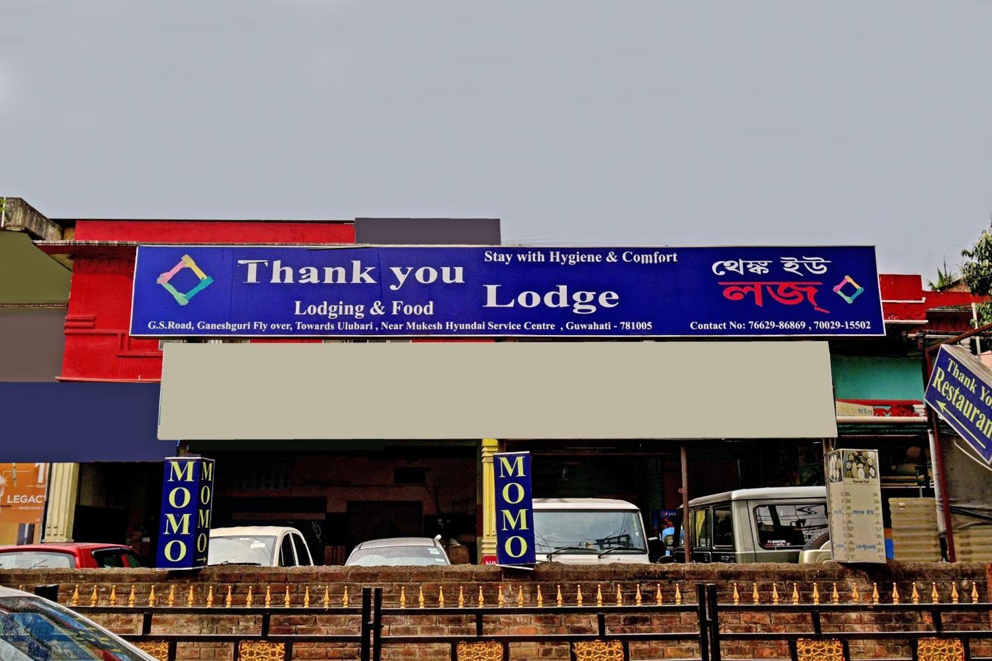 Oyo Flagship Thank You Lodge Nac Dispur Exterior foto